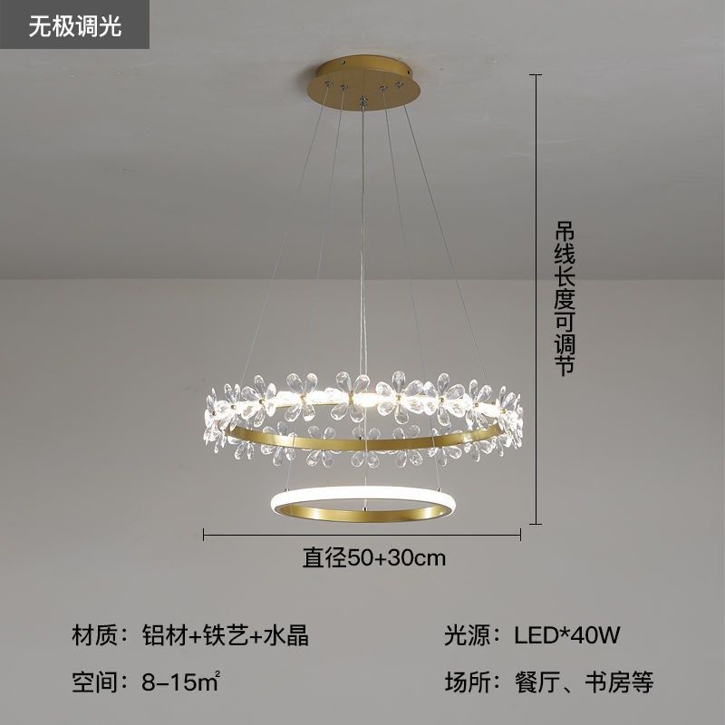 现代简约直径50厘米圆圈水晶冰花餐厅长线吊灯创意轻奢饭厅餐桌灯,家装灯饰光源,客厅吊灯,淘宝优惠券,粉丝福利购,淘宝优惠卷