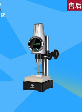 德国Mikrometry数字高度计 高度测量 高精度数字高度计DHG-050