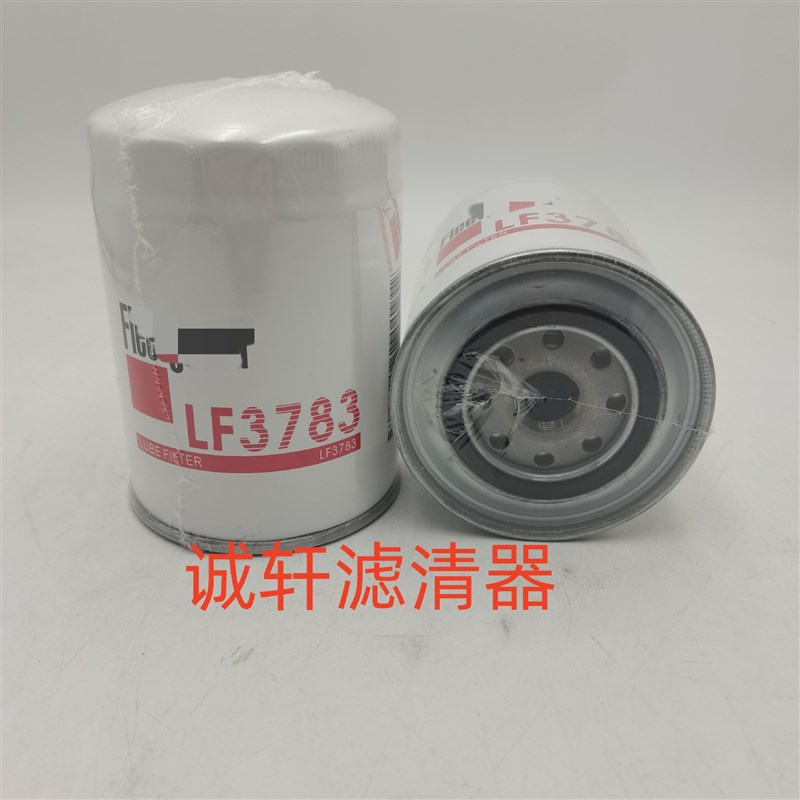 工程机械设备配件卡车油水分离滤芯滤清器过滤器5802082703滤芯
