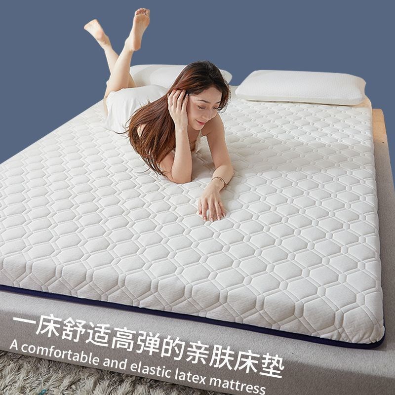 方十九床垫双人家用睡垫单人学生宿舍床垫海绵软垫记忆棉铺底安