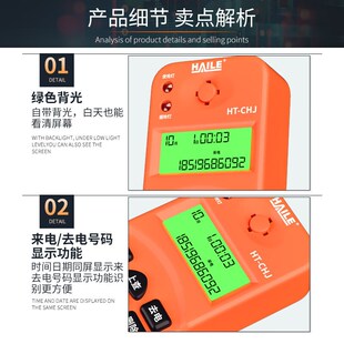 查话机 测试单机来电显示查线寻线电话机