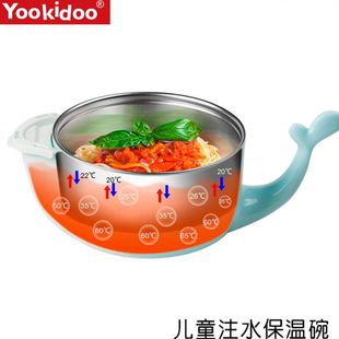 304不锈钢餐具叉勺碗 yookidoo儿童注水碗婴幼儿保温碗餐具套装