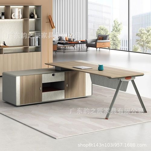 办公桌老板桌简约现代主管桌大班台总裁经理桌老板办公室办公家具