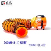 轴流风机工业抽风鼓风机手提式 风机220V 隧道船用喷漆通风设备