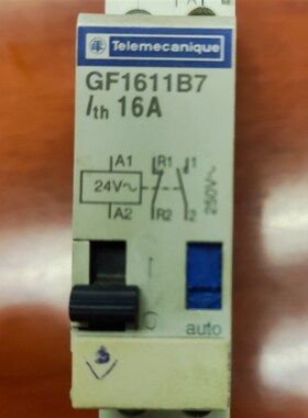 全新原装GF1611B7/GF1611U7/GF1620U7/GF1611M7 脉冲继电器