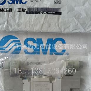 5LZ 5LOZ 电磁阀 SMC 5LZD 5DZD 5GZ SY5220