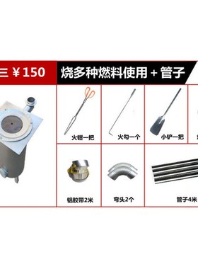 农村家用炉室内带烟囱蜂窝煤取暖炉煤球采暖炉做饭炉养殖升温炉子