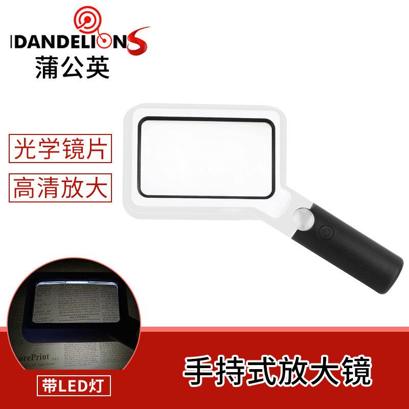 2倍20倍高清放大镜加厚亚克力镜片手柄老人阅读手持玻璃放大镜