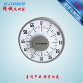 厂家精诚定时器闹铃计时闹钟效率视觉可视时间管理提醒time