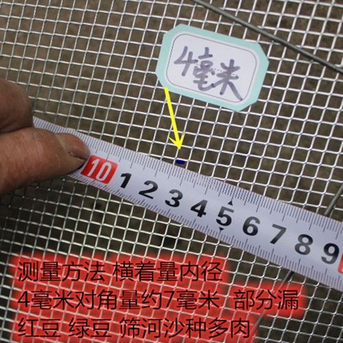 园艺筛土筛子石子沙子筛网过滤筛工业用铁漏网筛不锈钢筛子分样筛