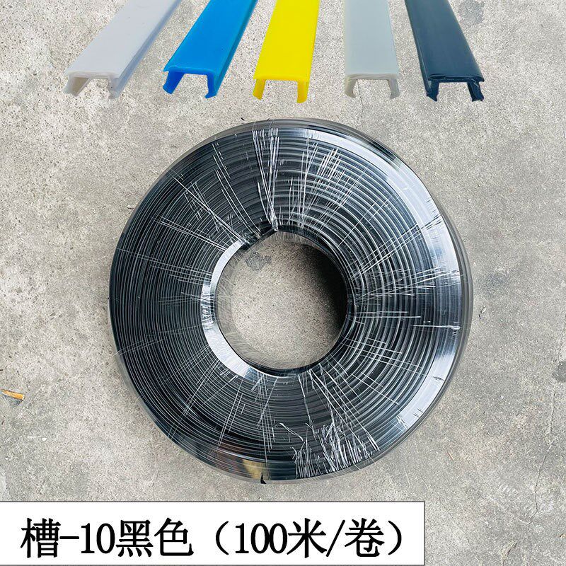 PE软质平封条铝型材30304040密封条软胶条合金方管封边条压条68mm