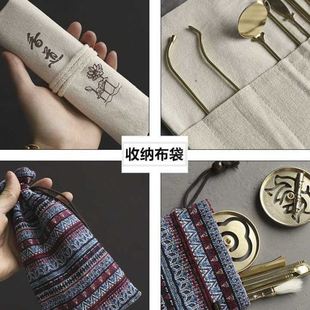 七件套工具 香道用品用具香篆灰押工具打篆包收纳包棉麻便携