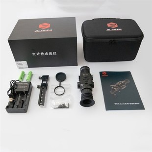 锐莱司RLS锐莱斯M35热成像M50LRF热瞄高清红外夜视搜瞄一体热像仪