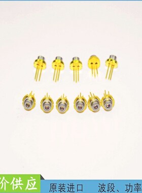 全新进口激光二极管445nm 450nm 80mw TO18-5.6mm蓝光蓝色K脚位