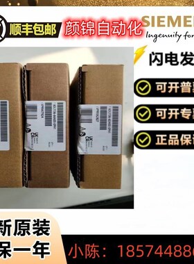 全新ET200SP数字输出模块6DL1193-6TP00-0DH1 6DL1193-6GA00-0NN0
