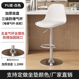 现代简约吧台椅升降旋转高脚凳前台收银吧椅酒吧椅子家用吧台凳子