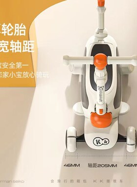 KKBox儿童滑板车1-6岁溜溜车三合一踏板车可坐可推滑滑车墩墩车