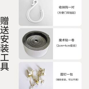 魔术贴纱门家用防蚊门帘全磁条蚊帐防蝇自吸磁铁金刚网免打孔 夏季