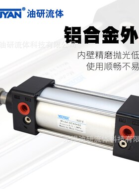 SC50 32 SC63x40缸径25标准80气缸SC100-125-160行程200-250-300