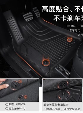 腾势d9脚垫23款dmi腾势D9EV专用汽车脚垫TPE七座全包围原厂内饰