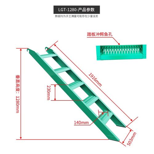 创铭铝合金挂梯箱货车登车梯子铝合金登车梯登高梯子带挂钩的直梯