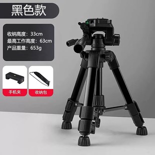 便携式 T60桌面三脚架 相机三脚架手机直播支架可升降金属支撑架