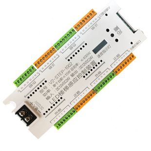 网红楼梯踏步灯人体智能感应控制器32路台阶12V24V嵌入灯条控制器