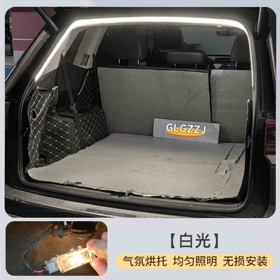 适用于大众探岳探歌后备箱灯氛围灯迎宾灯照明车内无损对插原车灯
