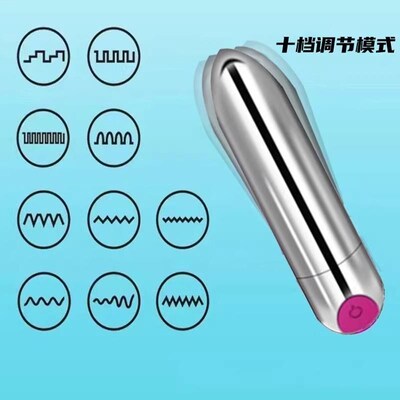 眼部按摩仪器震动按摩笔棒小型十档高频充电动P式振动笔迷你美眼