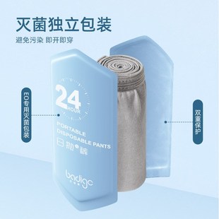 shorts一次性內褲 Disposable underwear mens V男旅行出差免洗褲