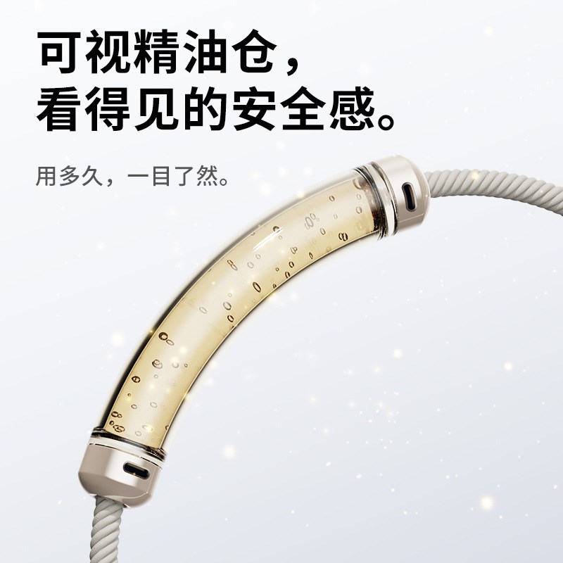 Anti-mosquitmo silicone wristbands 驱蚊手环防蚊手环手链儿童