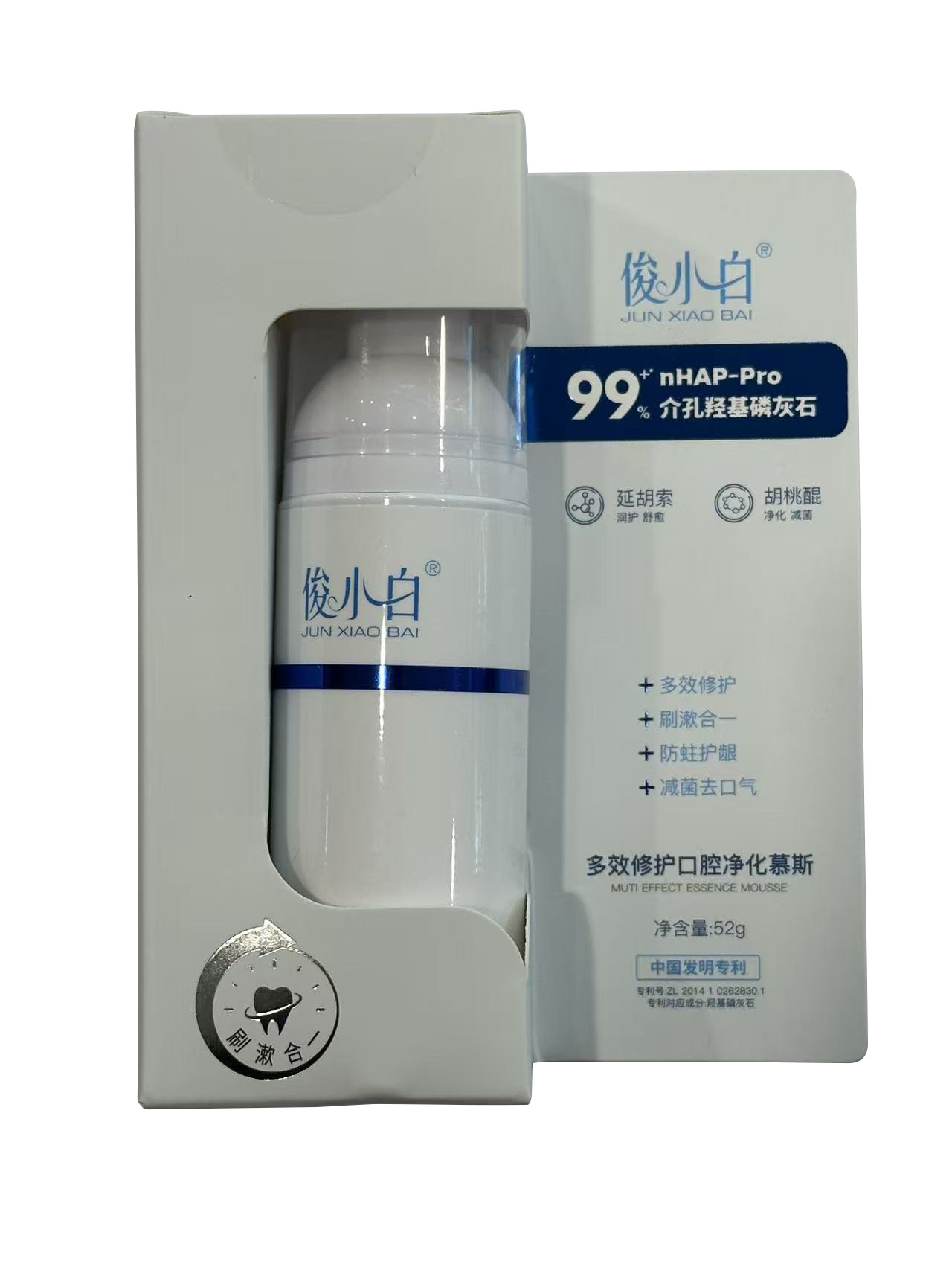 俊小白多效修护口腔精华慕斯52g,洗护清洁剂/卫生巾/纸/香薰,漱口水,淘宝优惠券,粉丝福利购,淘宝优惠卷