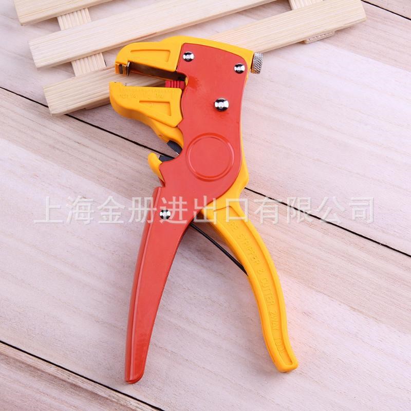 鹰嘴多功能自动剥线钳Wire Stripper 剥皮钳电工电线去皮器拨线钳