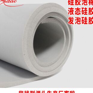 硅胶发泡条密封硅胶条耐温发泡硅胶方条防水耐磨硅胶条