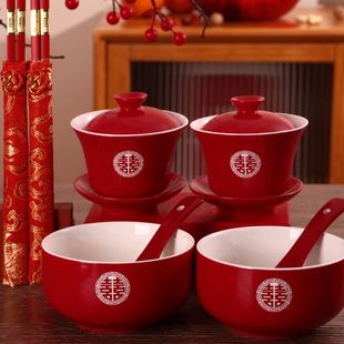 一对喜碗筷杯子婚礼红色改口茶具敬酒陪嫁用品大全 敬茶杯结婚套装