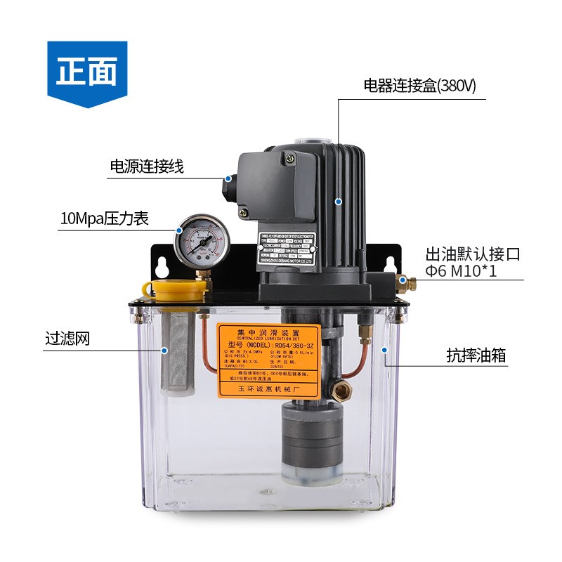 380V油脂泵 海天注塑机润滑泵 代替润州RD54/380-3Z电动油脂泵