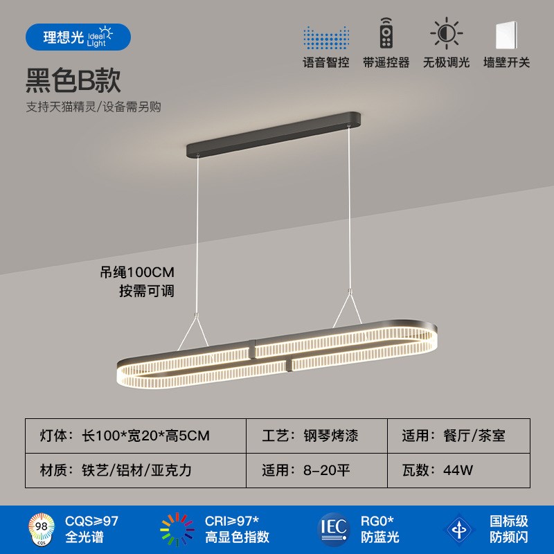 设计师款轻奢餐厅主灯简约现代高级感意式极简吧台岛台餐桌吊灯