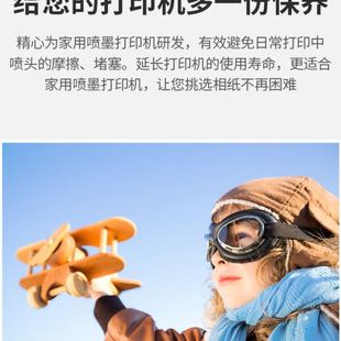 柯达家用型光绒面相纸5寸6寸7寸A4彩色喷墨打印RC光a6相纸