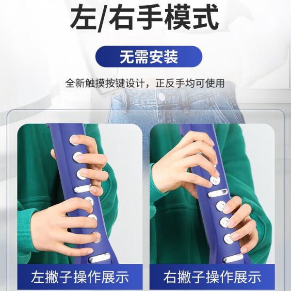 YASILE雅思乐新款D100电吹管国产电子吹管乐器大全初学电子萨克斯