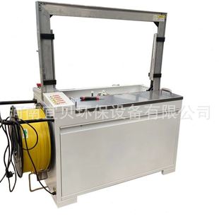 流水線配套使用 實力 捆扎機 自動打包機