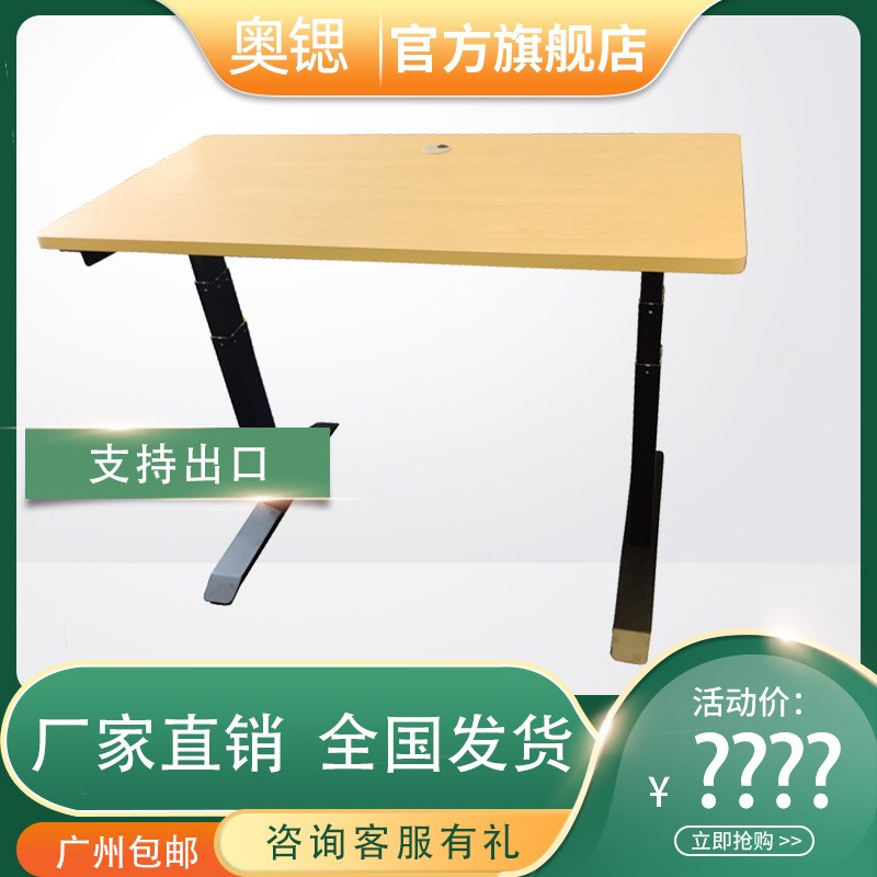 升降电脑桌台式家用书桌办公桌子游戏桌椅组合竞技桌碳纤维电竞桌