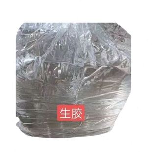 生胶甲基乙烯基硅橡胶 硅胶混炼胶硅胶 110生胶 甲基乙烯基生胶