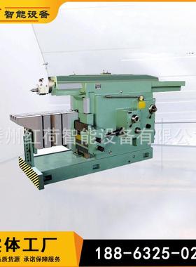 厂家供应BC60100牛头刨床60100刨床B60100牛头刨床