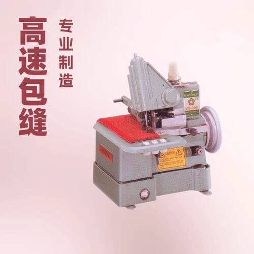 优AM309质品牌推荐 缝高地速包机毯｜3线