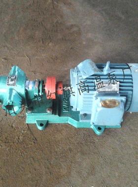 厂家供应涂料油漆泵kcb-83.3铸铁齿轮泵机油输送泵kcb型齿轮油泵