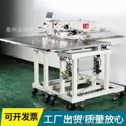 G厚料集装袋吨包全自动袋228缝纫机MC-5350C机DF吨包太空袋缝纫机