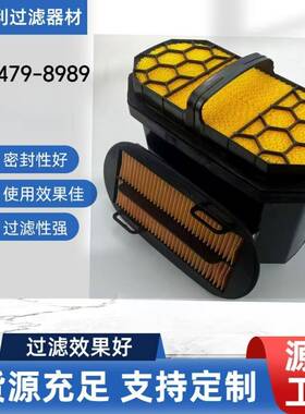 适配卡特336/320E/308E空气过滤器滤芯型号4798989蜂窝滤芯479899