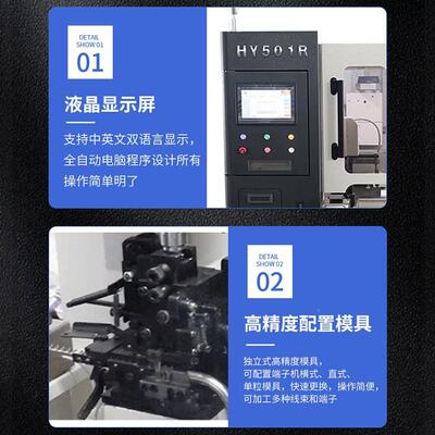 全动自动双头打排线端端子机两端剥皮端机自排线EYW子压接机压线