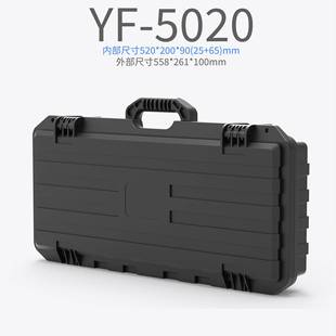 5020新款 安全箱 安全箱手提工具箱塑料箱摄影器材箱防水箱数码