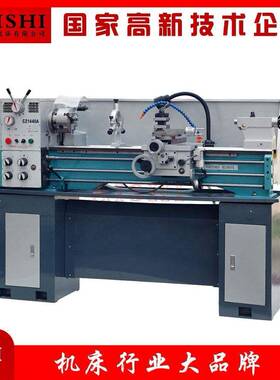 工业型CZ1440A普通车床家用卧式机床通孔52金属1.5大功率台式车床